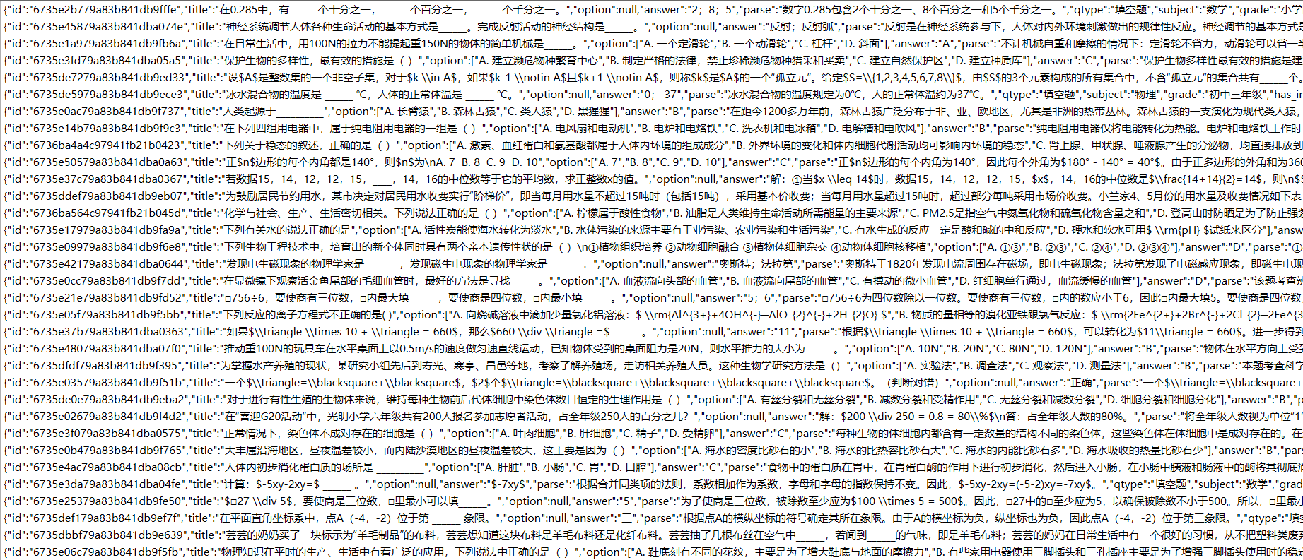 32M Science QA Dataset – Answers & Parsing for LLMs