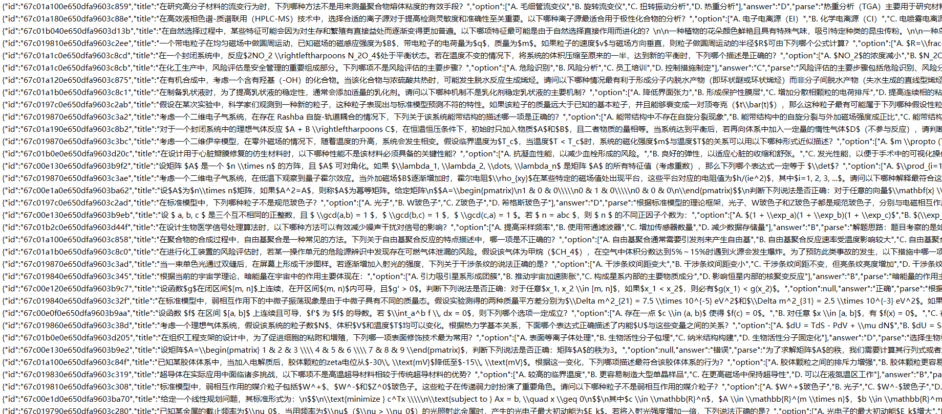 32M Science QA Dataset – Answers & Parsing for LLMs