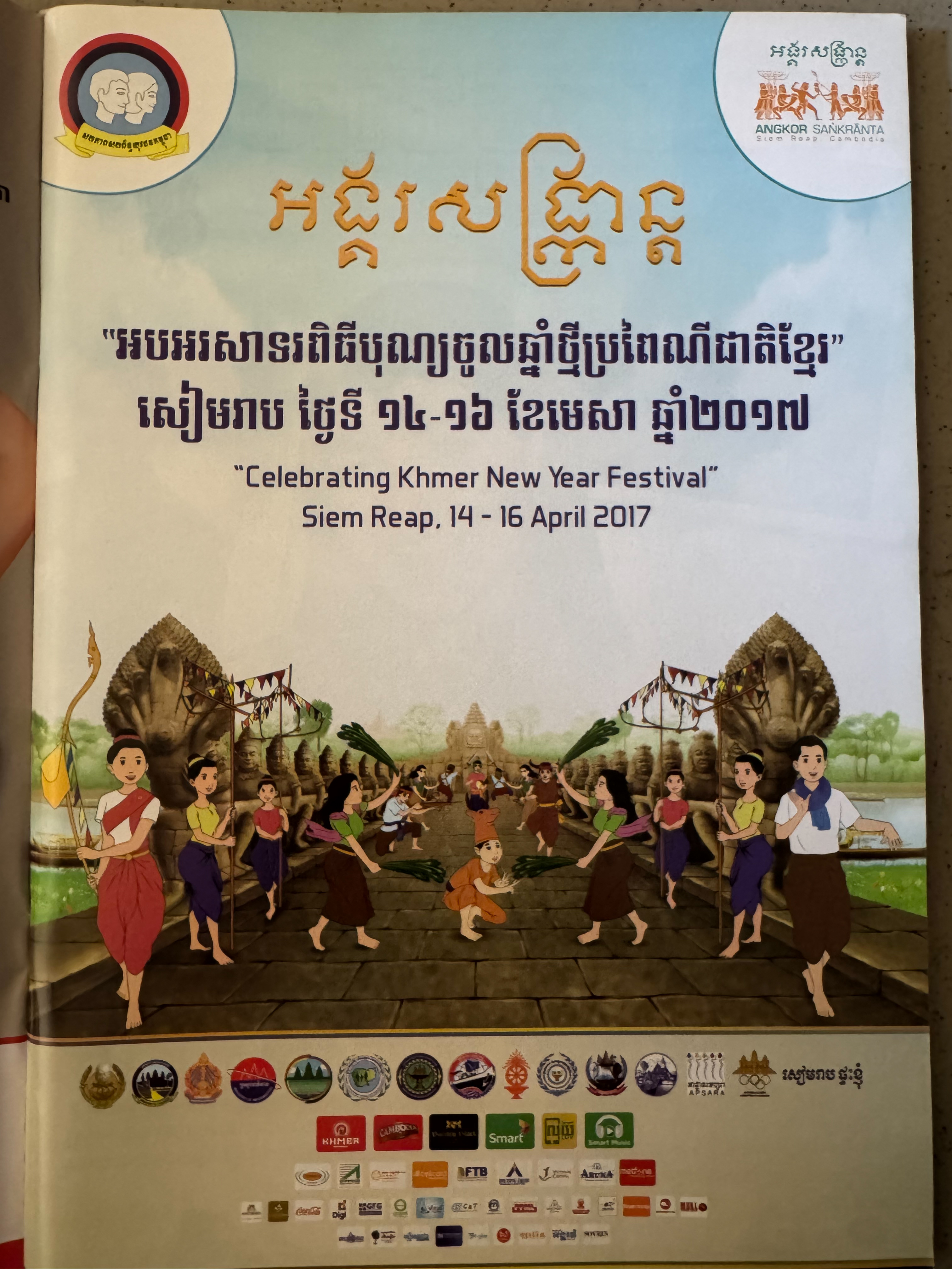 30,000 imagens de OCR em cenas naturais de idiomas minoritários do Sudeste Asiático