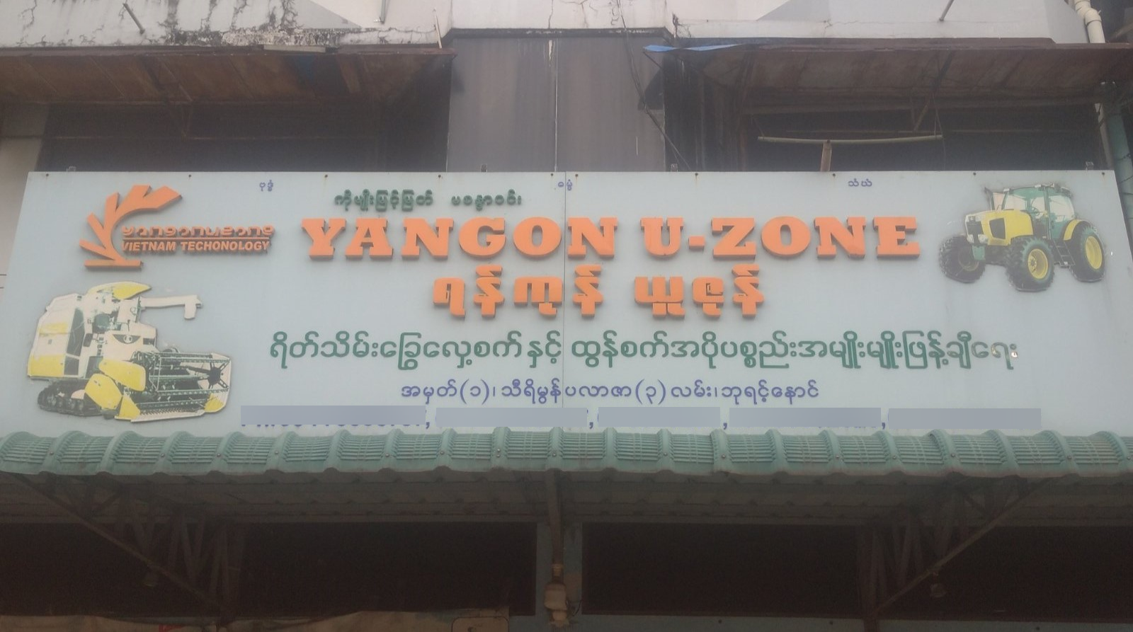 30,000 imagens de OCR em cenas naturais de idiomas minoritários do Sudeste Asiático