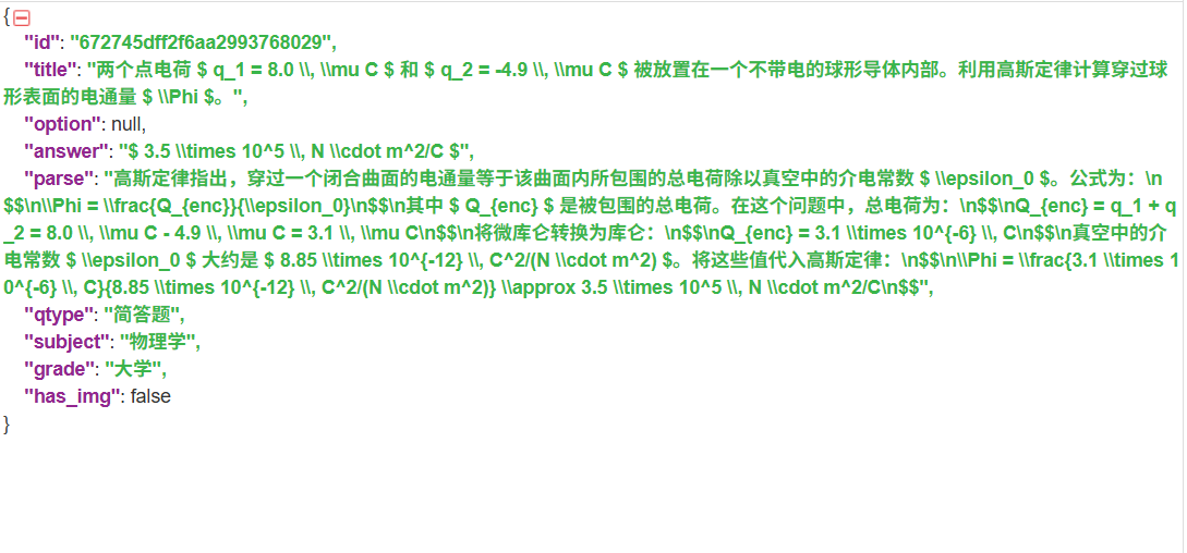 6.9 million - Chinese Multi-disciplinary Questions Text Parsing And Processing Data