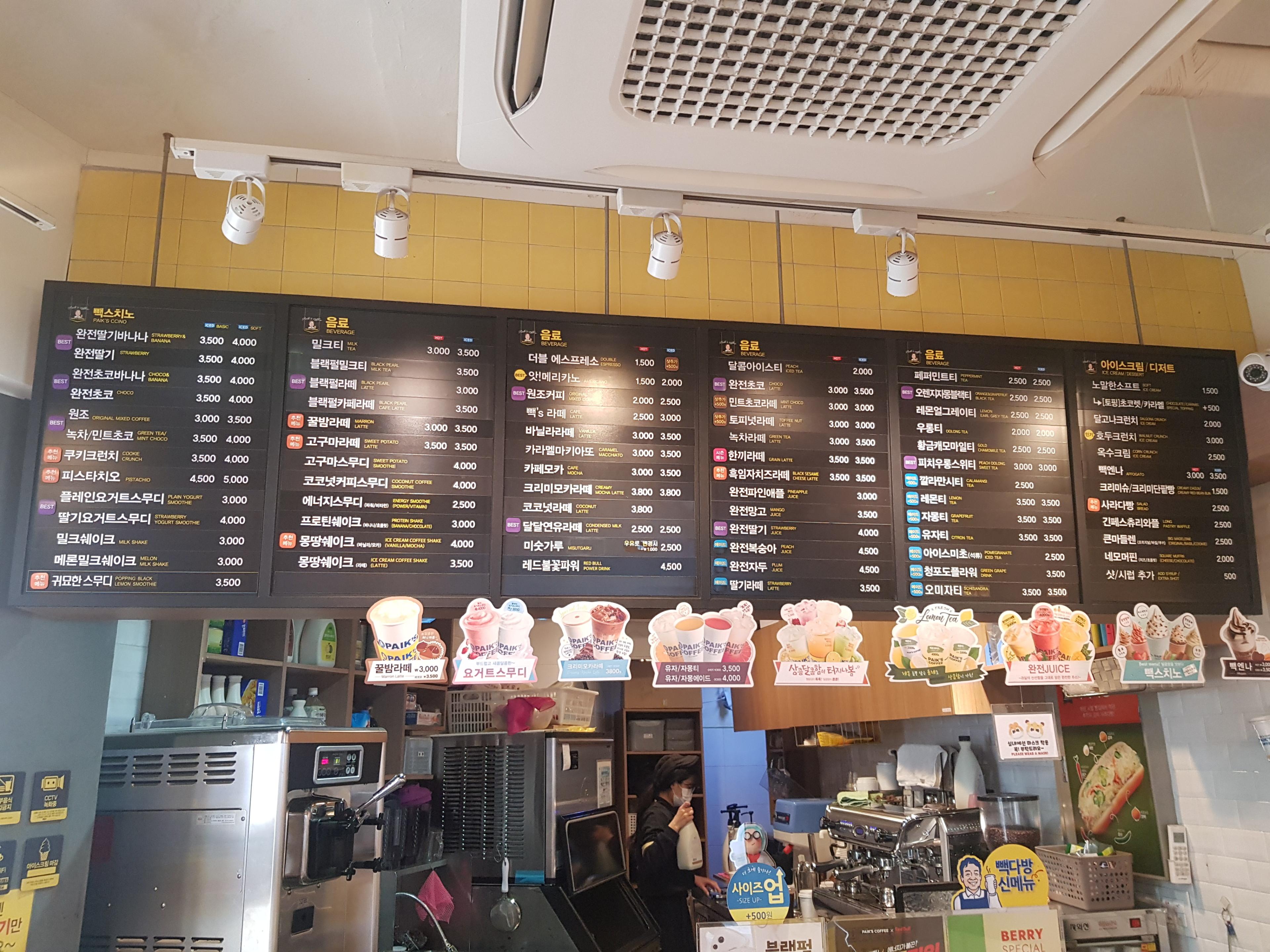 15,148 Sets - Japanese and Korean Menu OCR Data