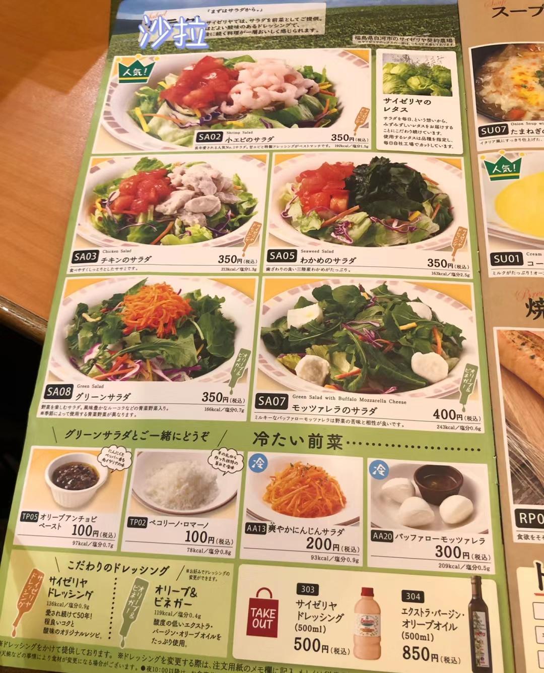 15,148 Sets - Japanese and Korean Menu OCR Data