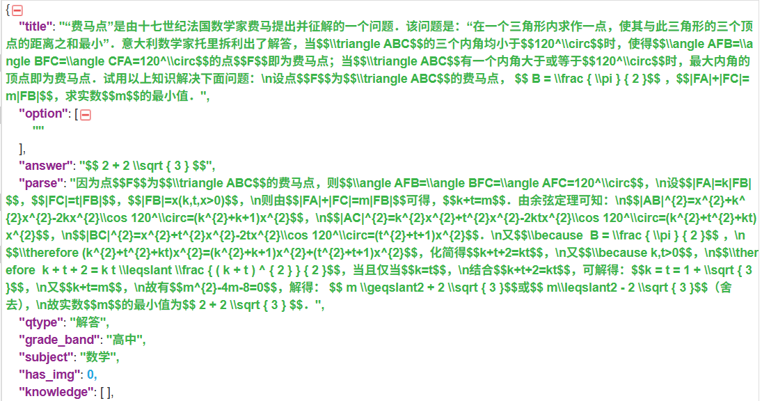 Japanese Q&A Dataset from OKWAVE – 8.4M Questions