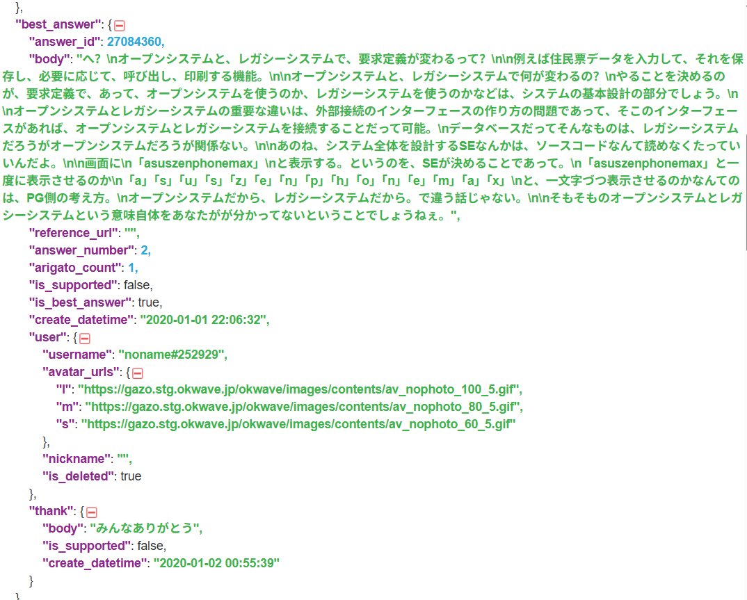 Japanese Q&A Dataset from OKWAVE – 8.4M Questions