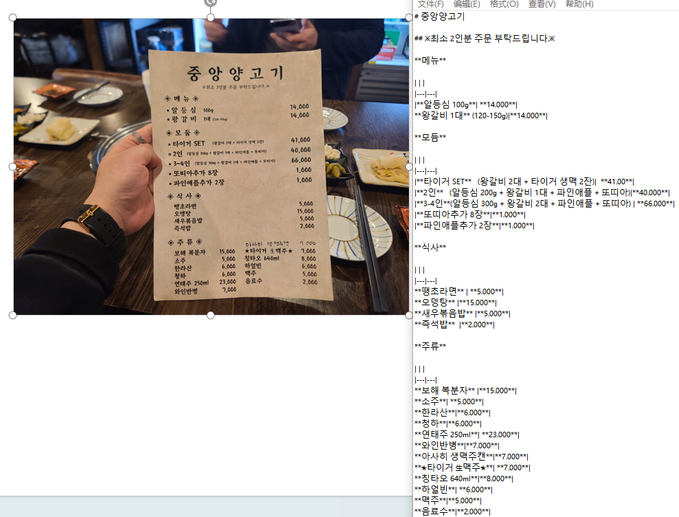 100,000 Sets - Multilingual Image Analysis Data